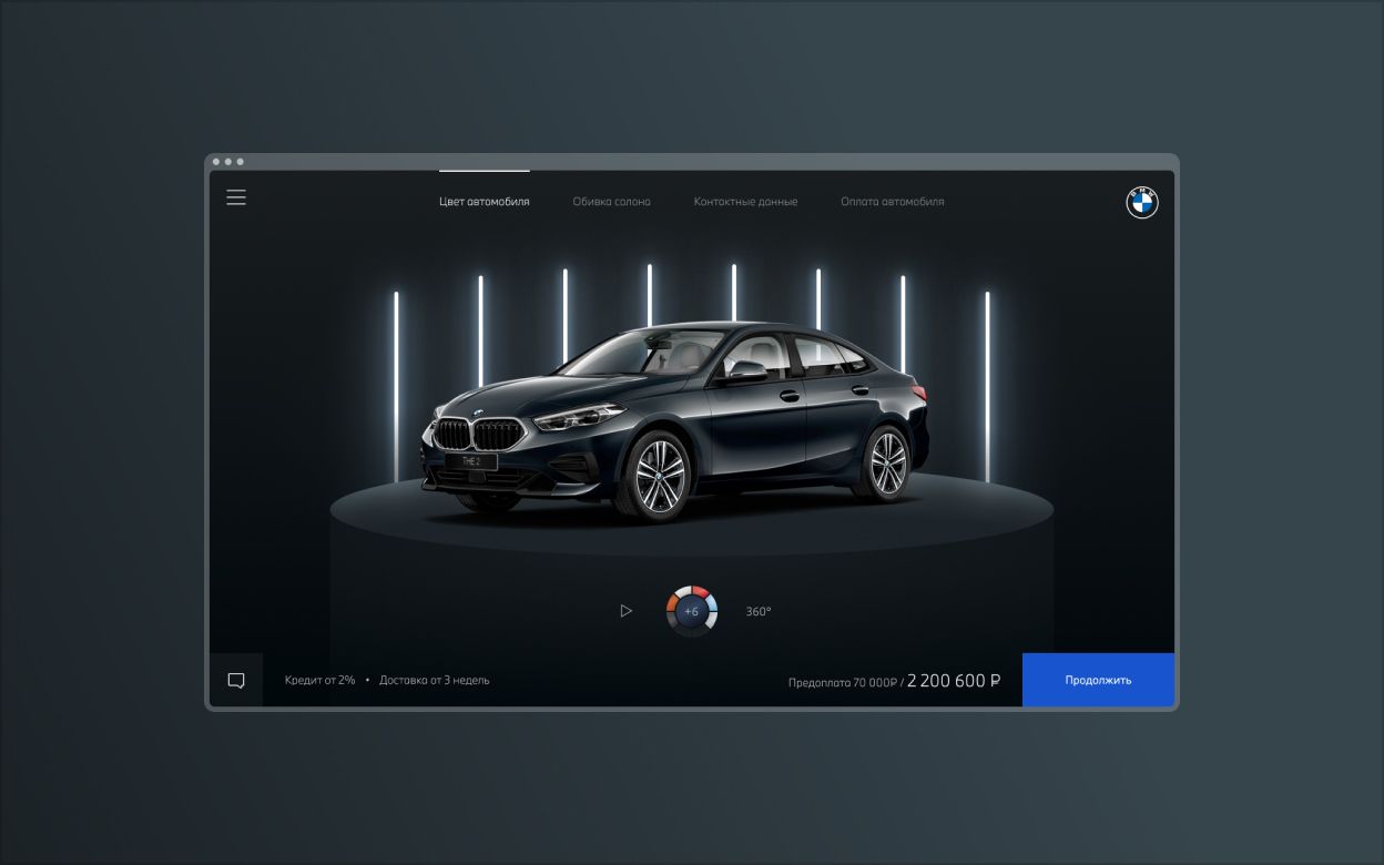 BMW 2 Series Site